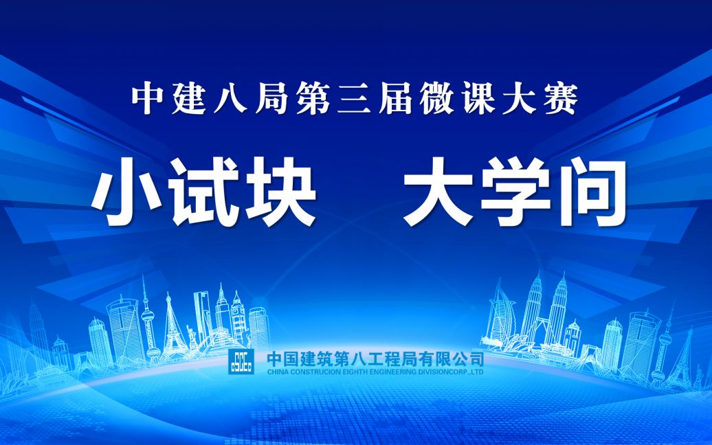 小试块,大学问丨混凝土试块知识一次全搞懂哔哩哔哩bilibili