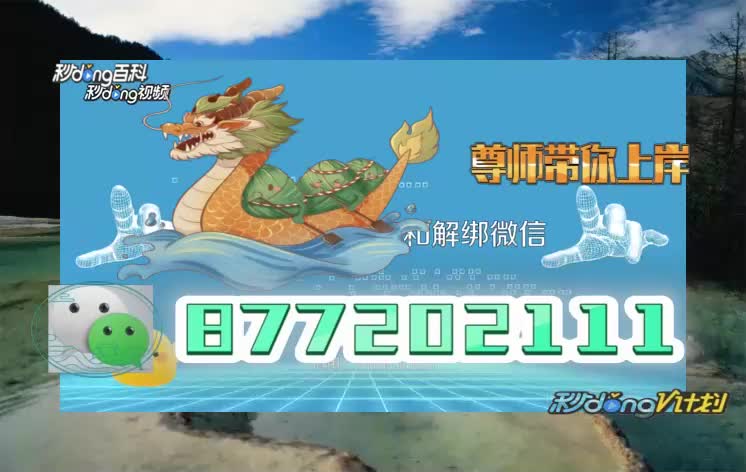 2秒就解答)最近三码中特