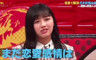 渡邊美穗 搜索结果 哔哩哔哩 Bilibili