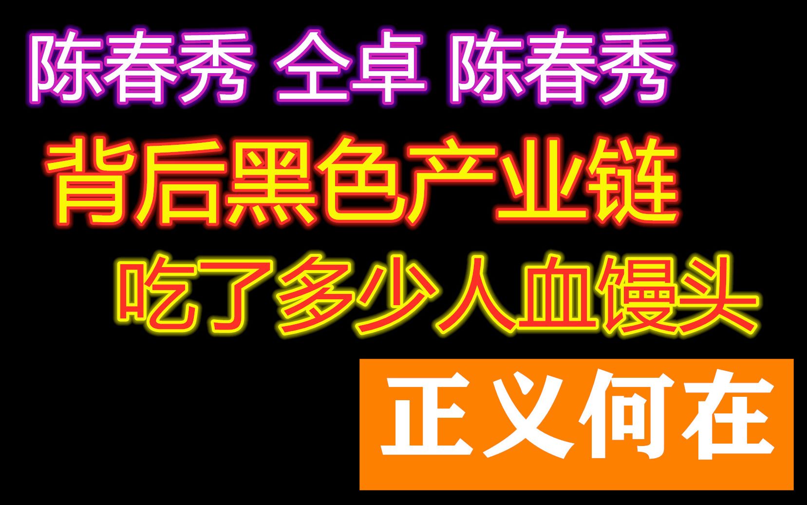 山东苟晶高考被顶替后:差点寻死,父亲含恨去世,在线求网友帮扩散视频!哔哩哔哩bilibili