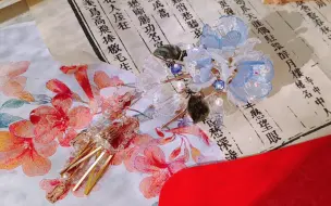 下载视频: 团花