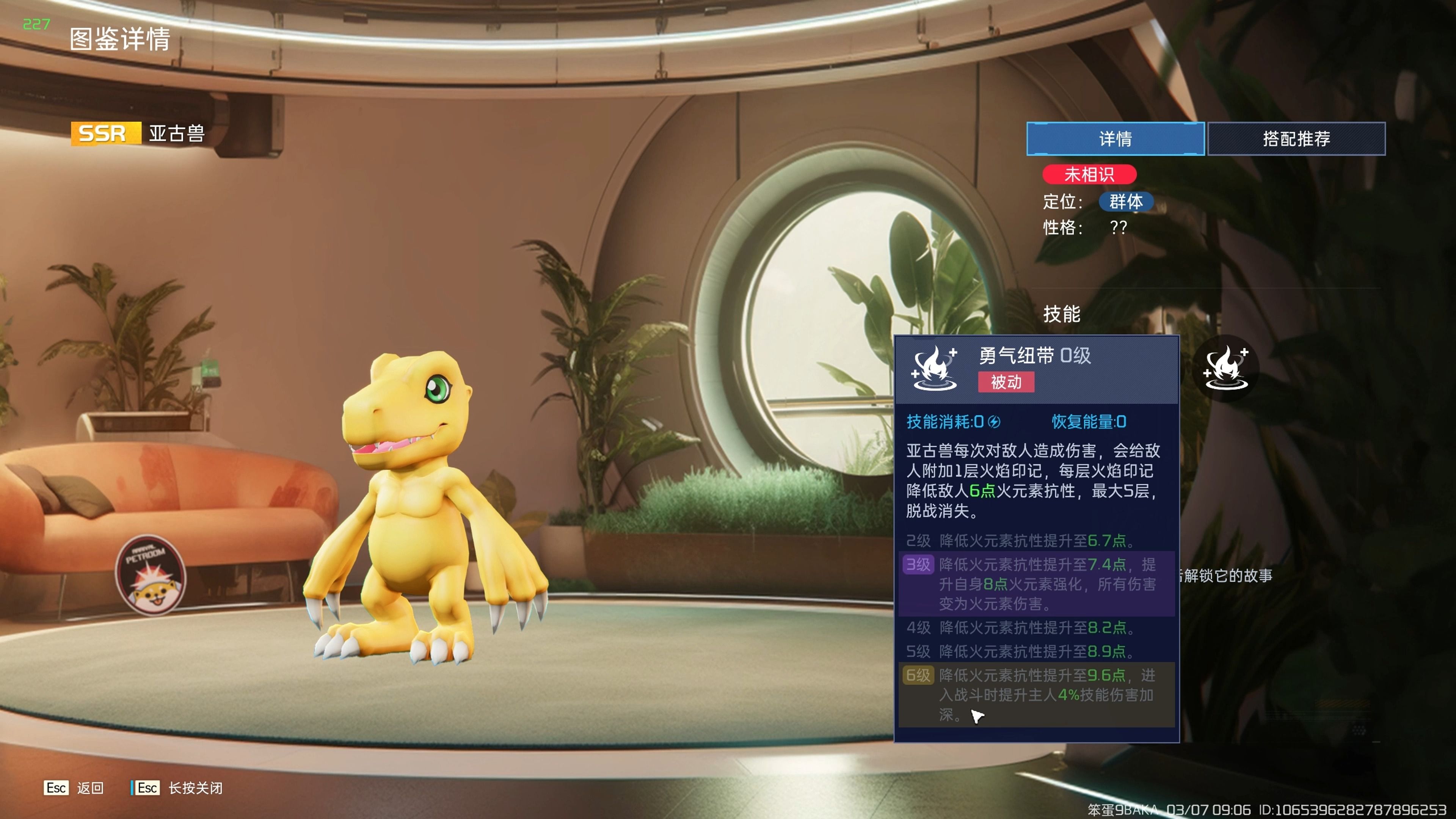 【星球重启】数码宝贝宠物池抽哪只?一个视频告诉你