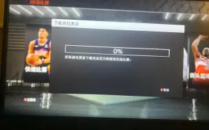 Скачать видео: nba2k23 更新文件及存档放置位置，教程