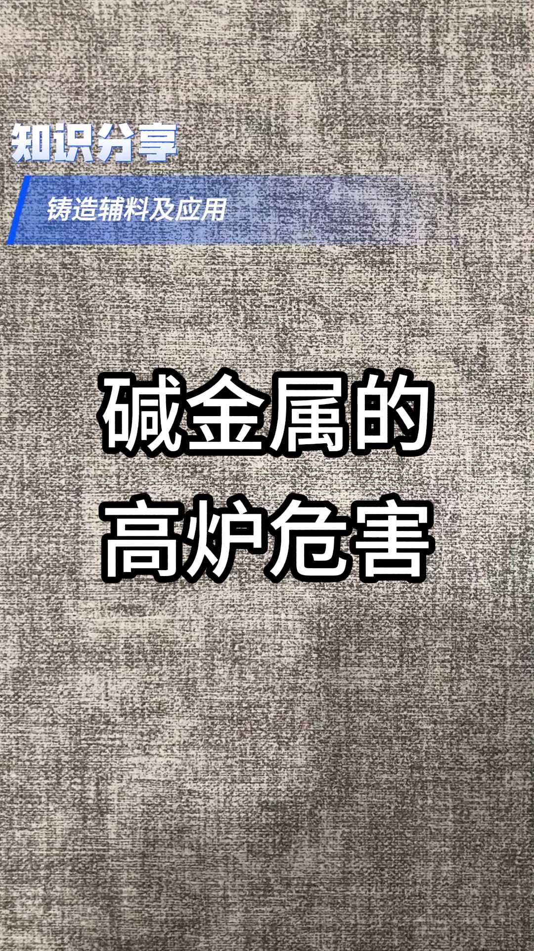 碱金属什么意思(碱金属的定义是什么)