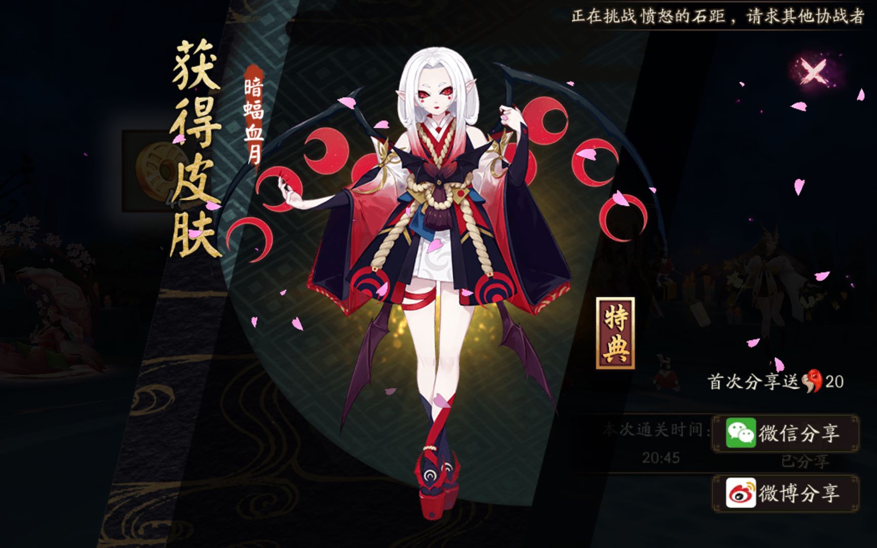 【阴阳师】比较平民的吸血姬十层过法哔哩哔哩bilibili