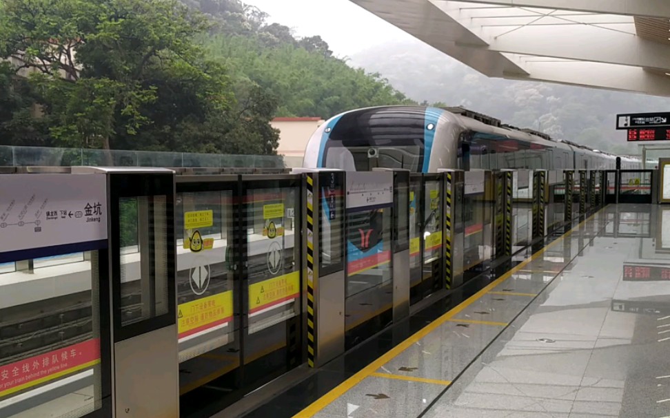 广州地铁21号线金坑站避让列车(增城广场方向)_哔哩哔哩_bilibili