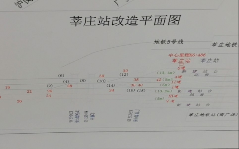 金山铁路如何将莘庄站作为始发终到站?莘庄站及沪春改线解析哔哩哔哩bilibili