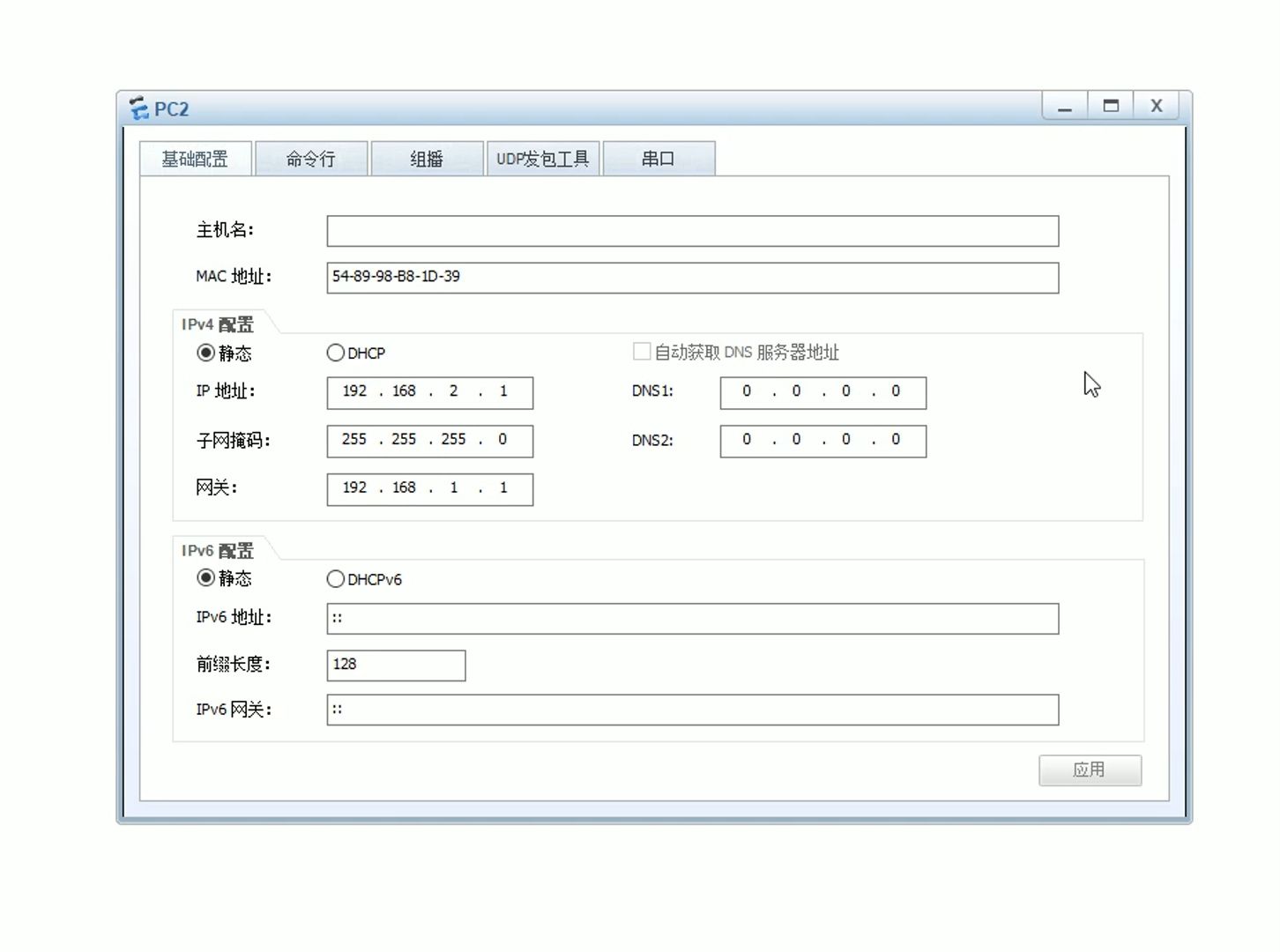 【直连通信】两台主机分别在两个不同的网段,检测不到ARP信息,该如何搞通?哔哩哔哩bilibili