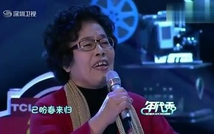 单秀荣老师 现场演唱《雁南飞》哔哩哔哩bilibili