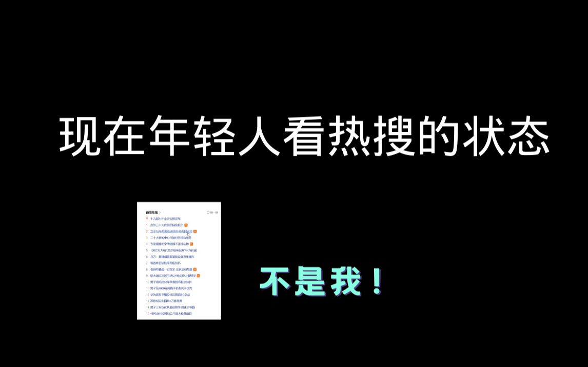 【没上热搜的冷门云手机】免费送……一台给新用户,再多就不礼貌了!哔哩哔哩bilibili