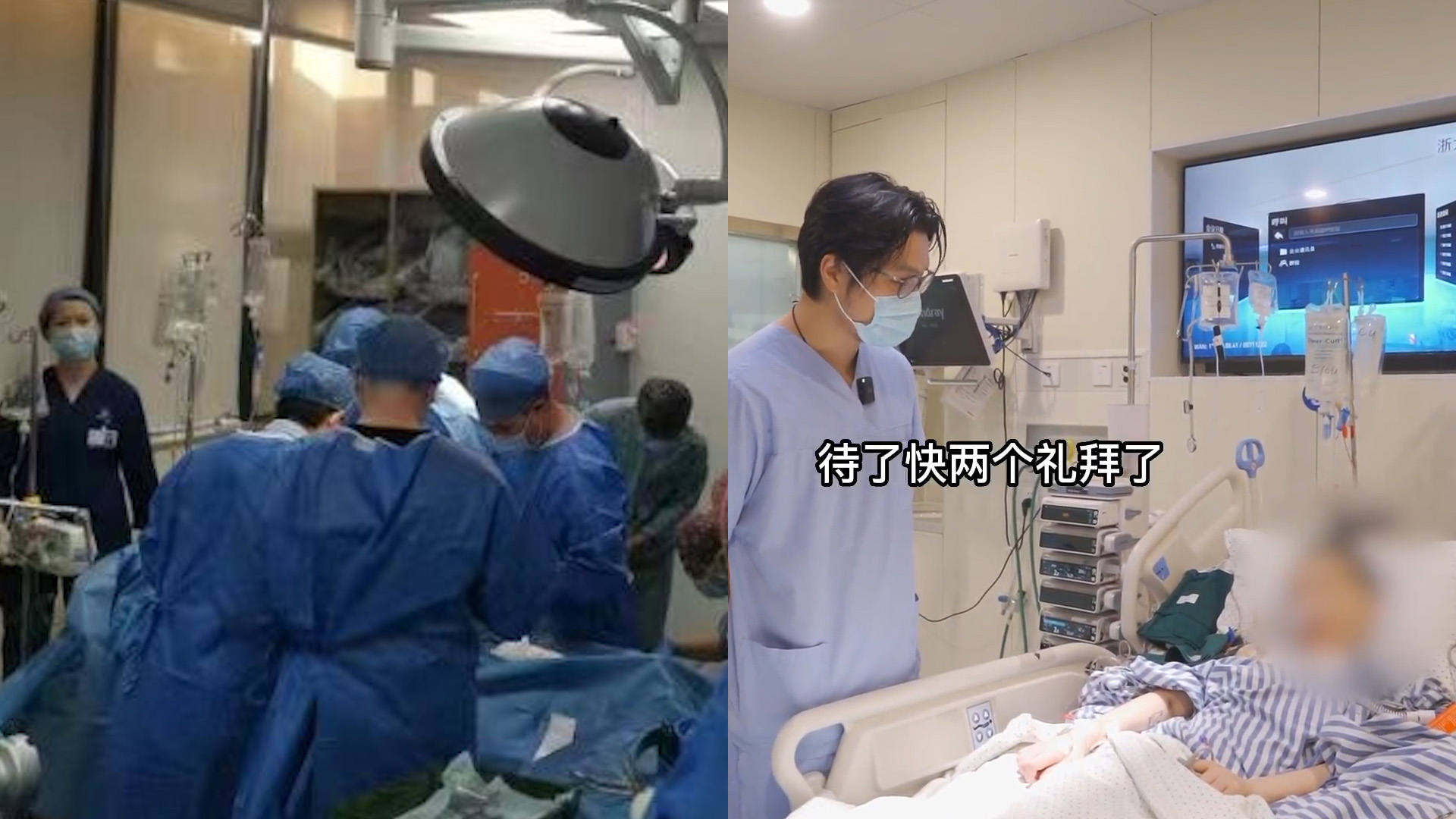 22岁女孩熬夜加班猝死被送医抢救,医生惊喜后又表遗憾:终没留住哔哩哔哩bilibili