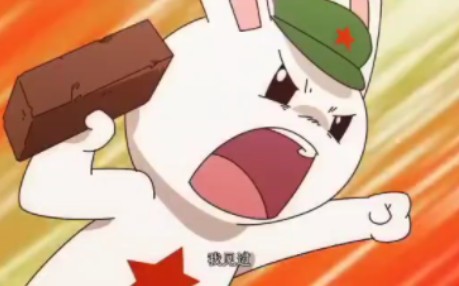 兔子:不就是美械嘛白头鹰:不就是中国军队嘛双方;卧槽