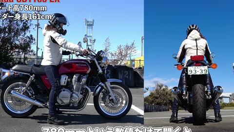 Cb1100 Ex Moriwaki Rc Four 4 To 4 哔哩哔哩 Bilibili