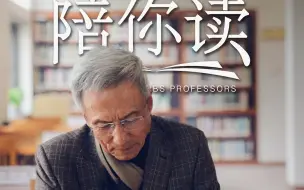 Download Video: 许小年：《通往奴役之路》该怎么读？