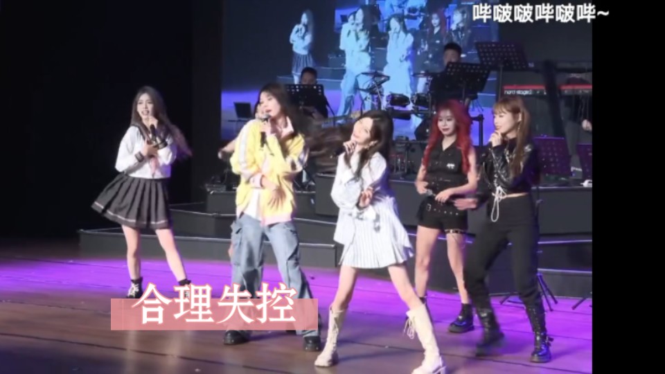 【雯淇mc奖励合理失控成都showcase】几个宝玩嗨了,现场氛围好好