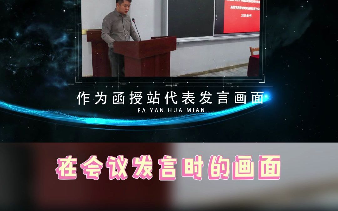 2022年报名齐鲁医药学院成人高考为什么选择领创学校函授站哔哩哔哩bilibili