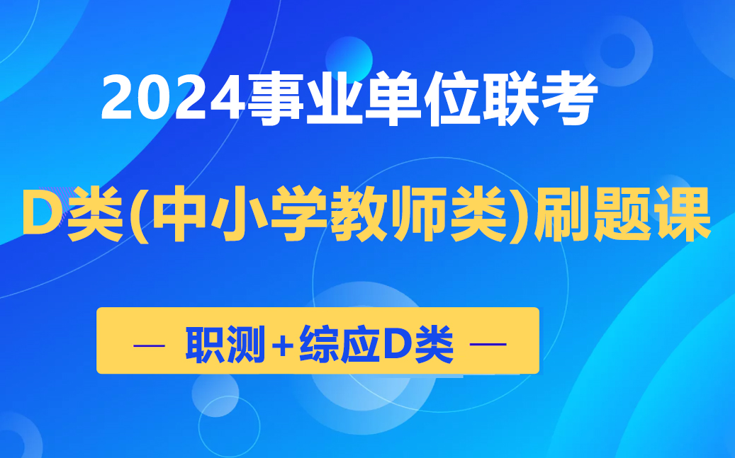 资料分析 ⷠ估算方法1哔哩哔哩bilibili