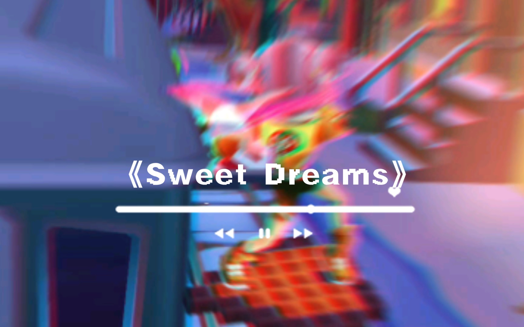 [图]《Sweet Dreams》，但是鼠小意