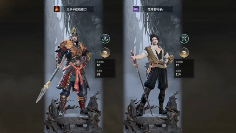 永劫无间武侠吃鸡类壹网游好玩