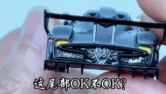 TW1/64帕加尼宗塔中国独家版开箱