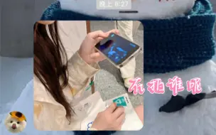 Télécharger la video: 【柏里挑怡】101七夕见面之朱女士为爱请假