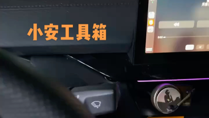 长安车机无损安装 CarPlay 驱动不影响 ota 升级,除 CarPlay 外也可安装carlife,carlink 等哔哩哔哩bilibili