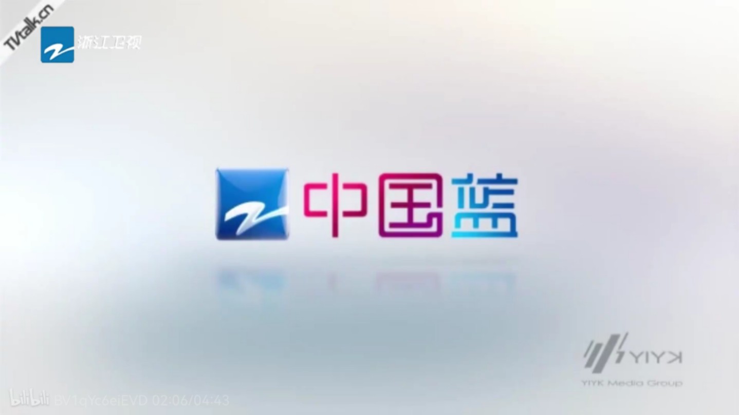 ZTV1浙江卫视频道20132014版ID宣传片合集哔哩哔哩bilibili