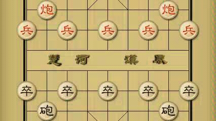 [图]象棋人必知的屏风马基础你还不知道？那就快来看看吧，包你步入高手行列