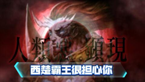 Fgo日服 项羽ftk秒杀盖提亚 Fatego Com中国游戏门户站 Fgo日服 项羽ftk秒杀盖提亚 Fatego Com中国游戏门户站