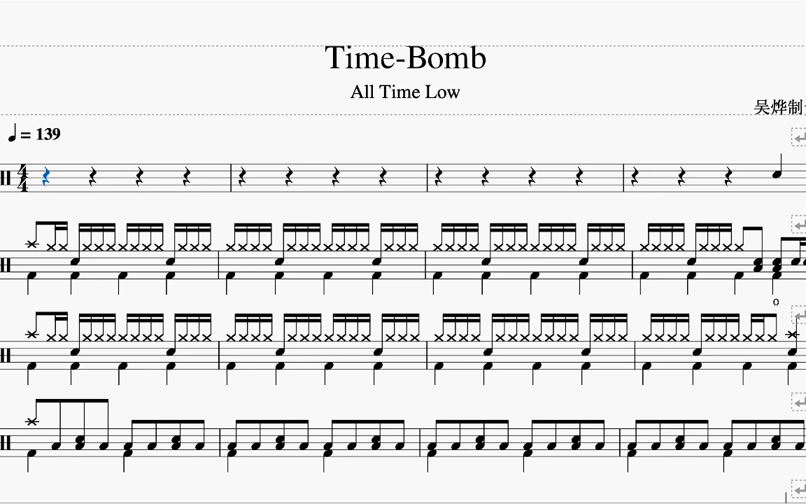 [图]《Time-Bomb》- All Time Low 动态鼓谱 架子鼓教学