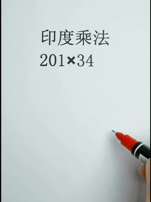 有人说划线是印度的,有人说划线是日本的,那么究竟是哪个国家的呢?哔哩哔哩bilibili