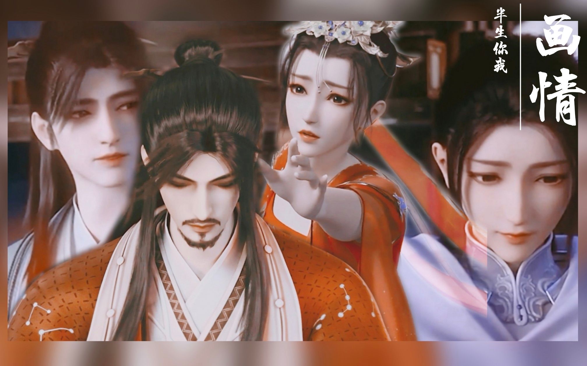 活动作品台词向赵玉真李寒衣给道士也穿上婚服梦他和小仙女饮酒终老画