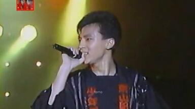 少年队1995年演唱会_哔哩哔哩_bilibili