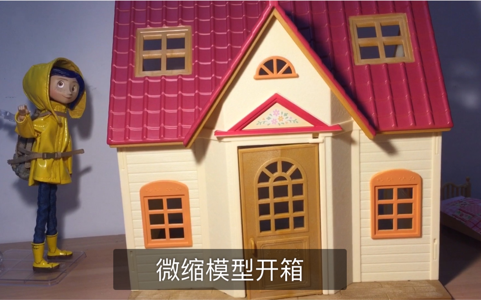 【买买买】森贝儿/森林家族Sylvanian Families/EPOCH基础入门款 开箱哔哩哔哩bilibili