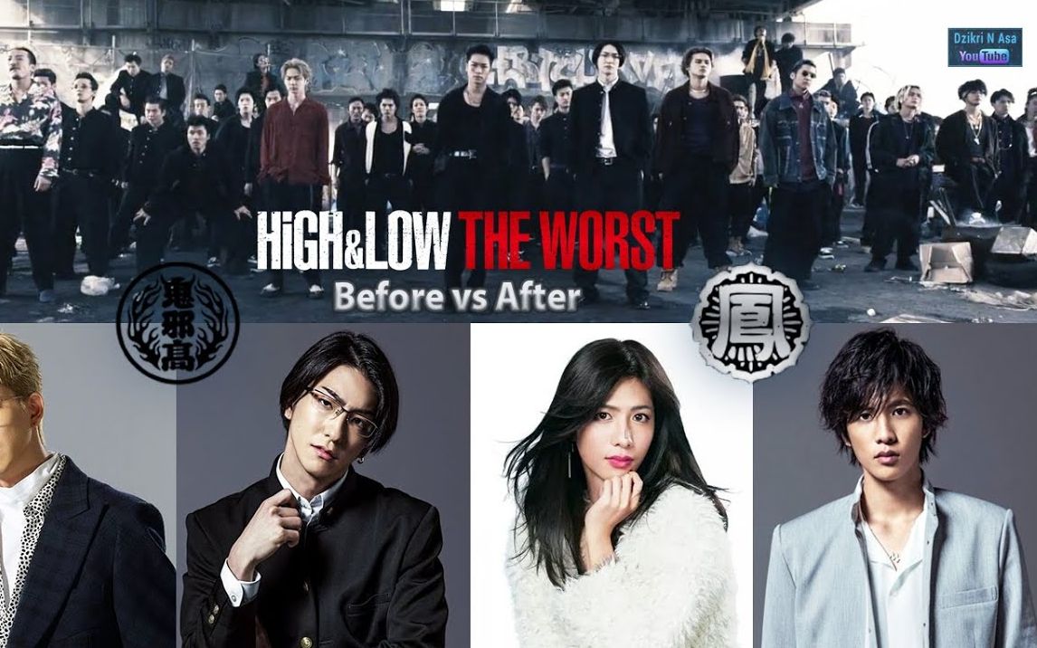 high and low the worst cast ★ before and after pemeran high &