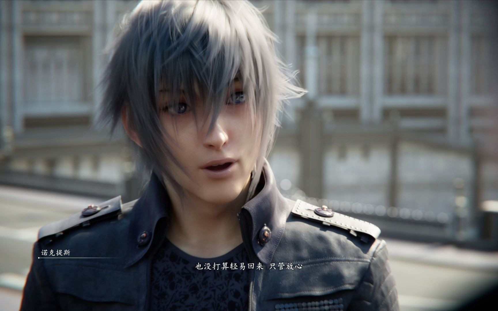 最终幻想15 白金demo - 资源合集 - 小不点搜索