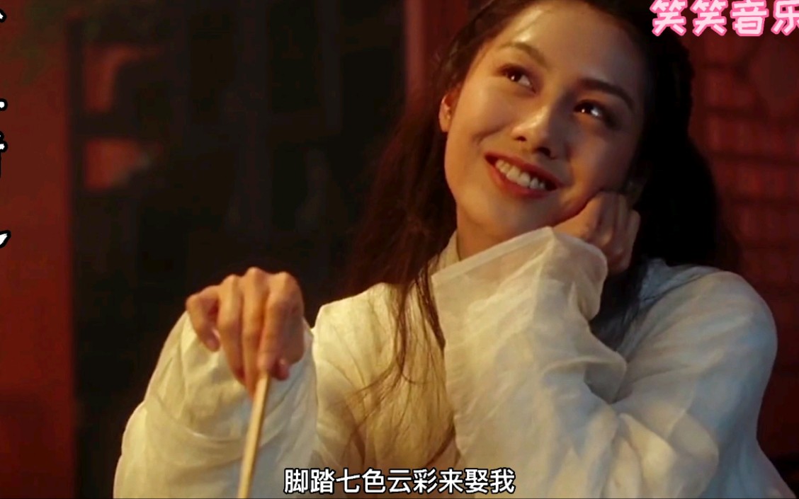 【朱茵】紫霞仙子永远的神《一生所爱》