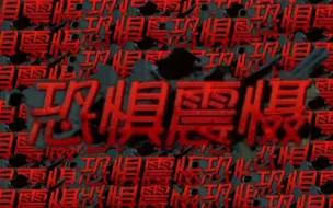 Tải video: 每日一遍，人皇下线