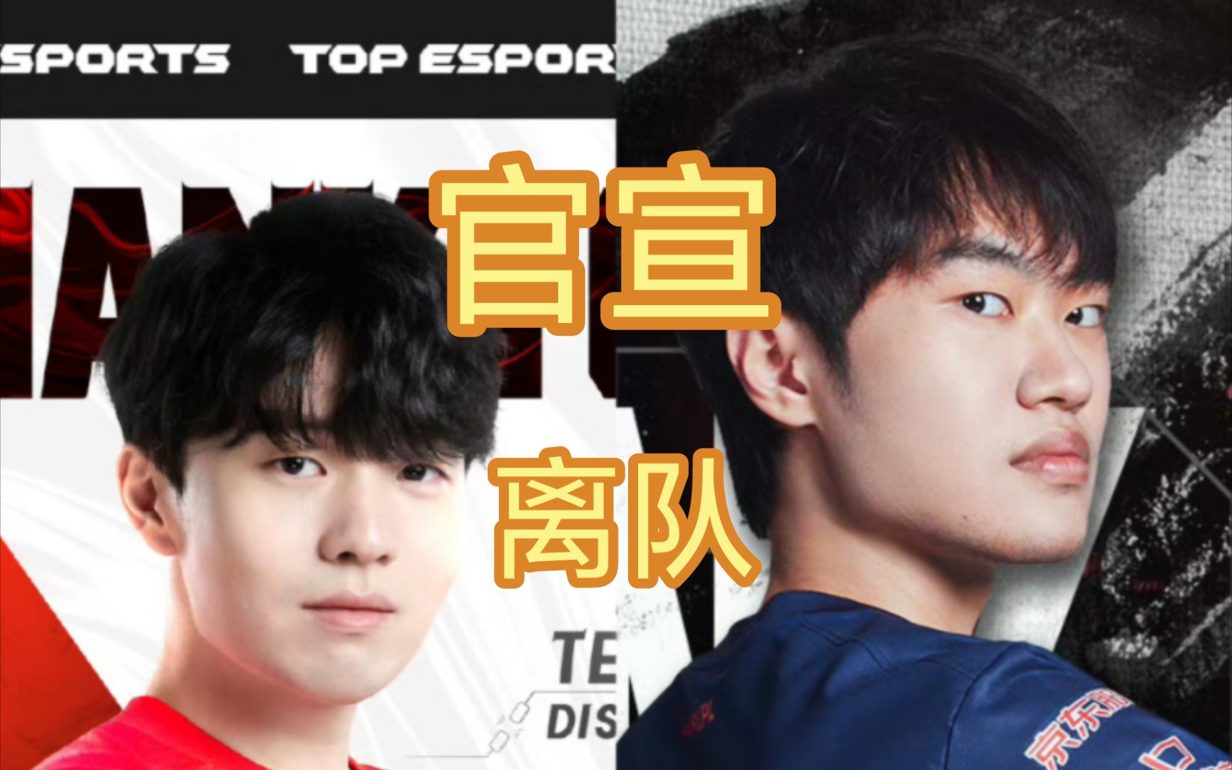 rookie knight 官宣离队! uzi有望复出!s13冠军皮肤已经确定!