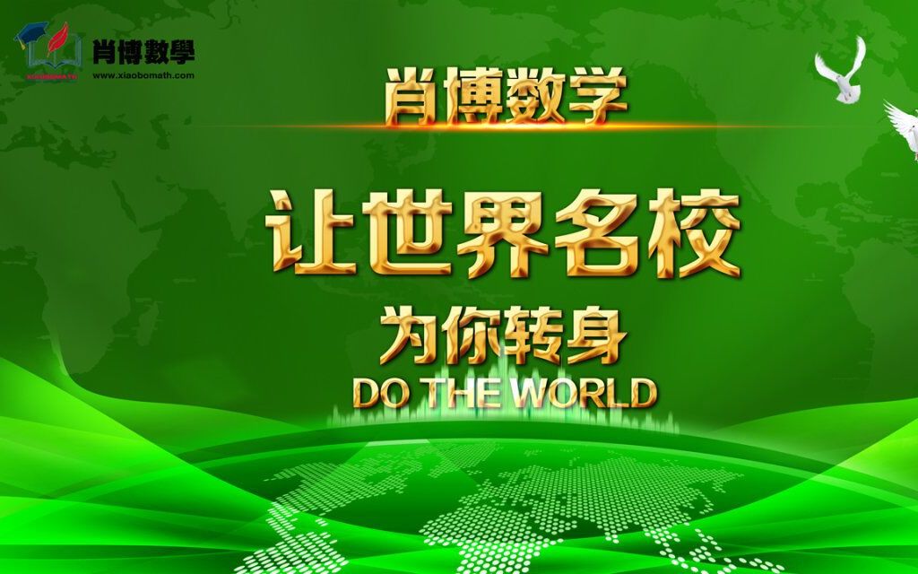 高中数学最牛教师视频高中数学教学比较牛的教师哔哩哔哩bilibili