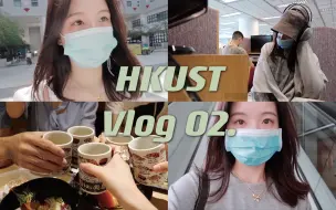 Скачать видео: 港科Vlog2.｜9月的日常｜图书馆听CD｜聚餐 上学 逛街｜购物分享｜维港夜景