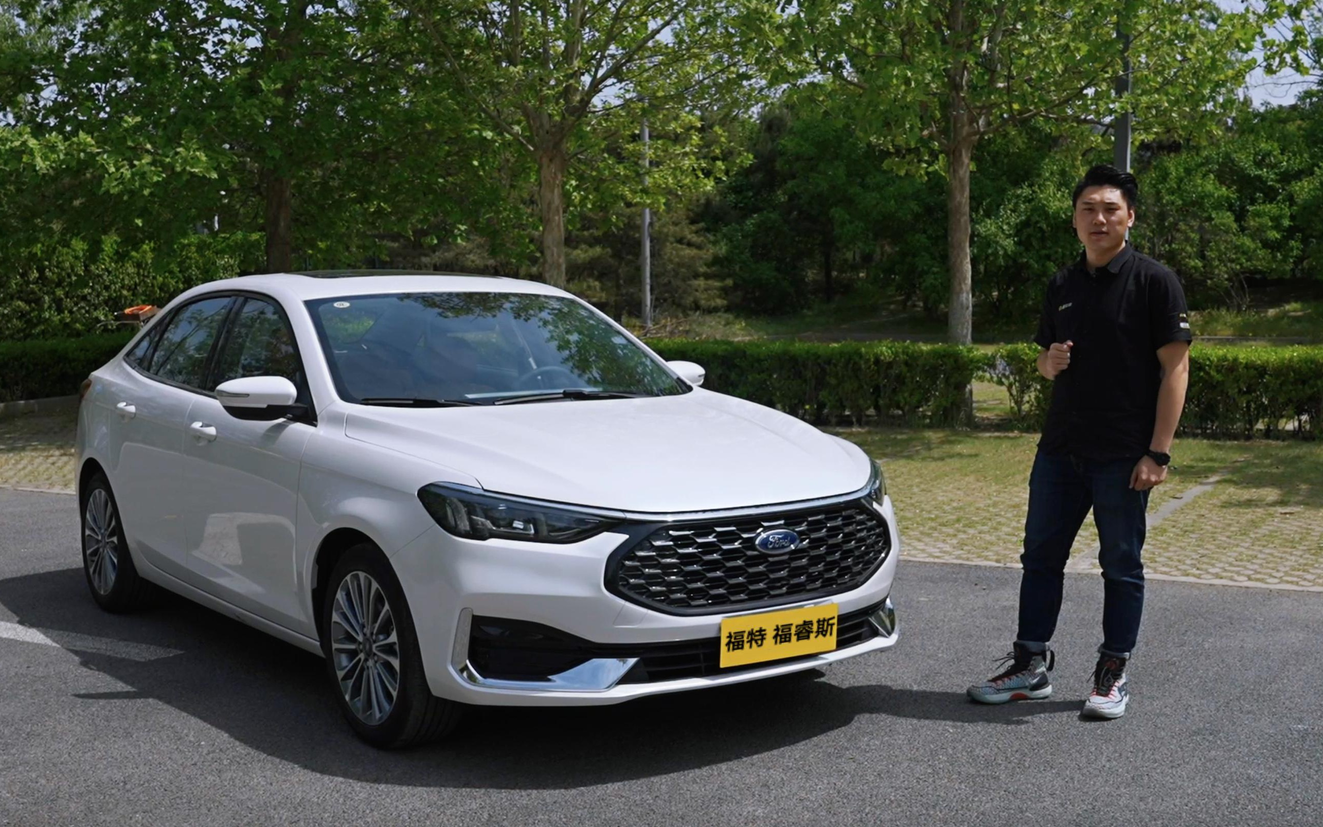 外观内饰进行升级,动力依旧1.5l三缸发动机,试驾2021款福特福睿斯.