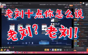 Tải video: 【凉虔】QQ小奇的世界里只有WX老刘 小情侣屏蔽所有人