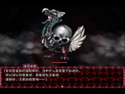 目前画的blacksouls二创！