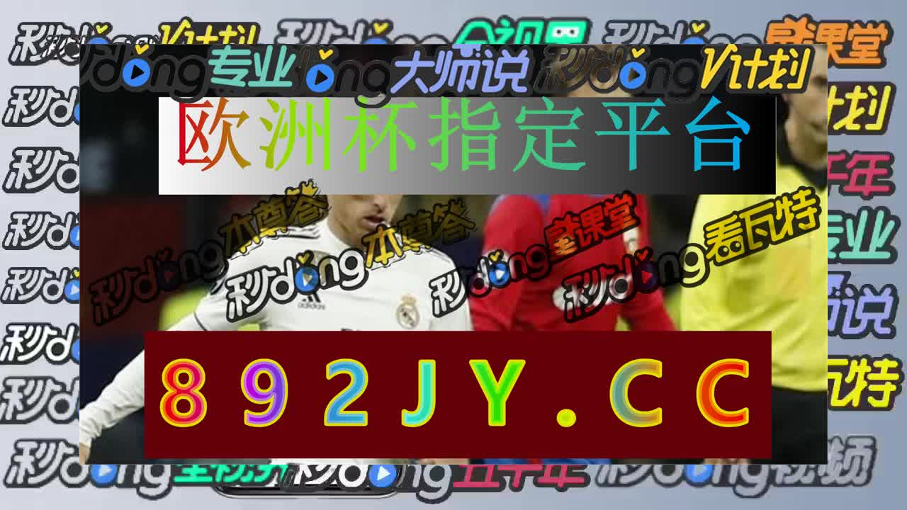 七分72秒讲解亿博体育官方下载