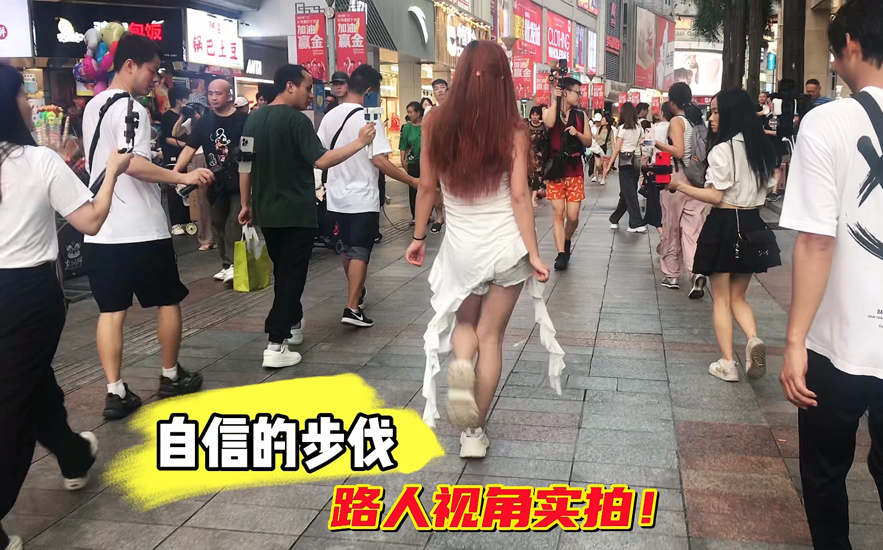 红发女孩街头走秀【潮流时尚】