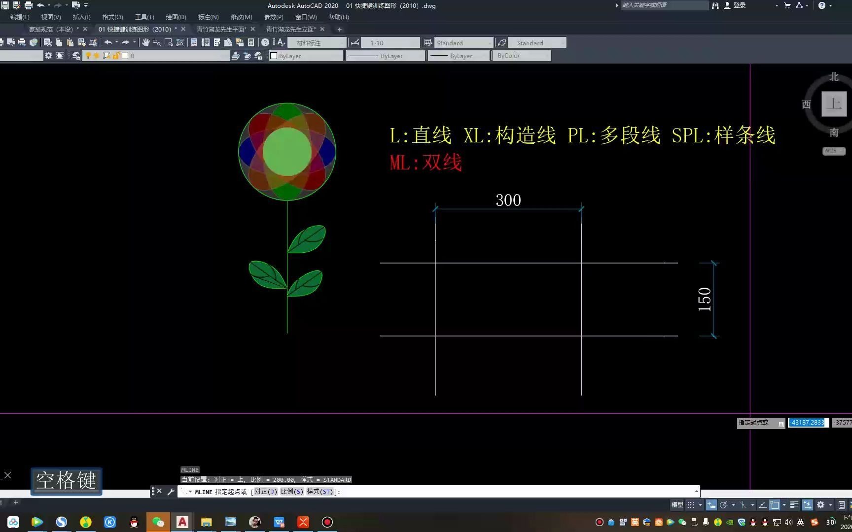 12 画墙体太费力?CAD双线命令来帮你!!哔哩哔哩bilibili