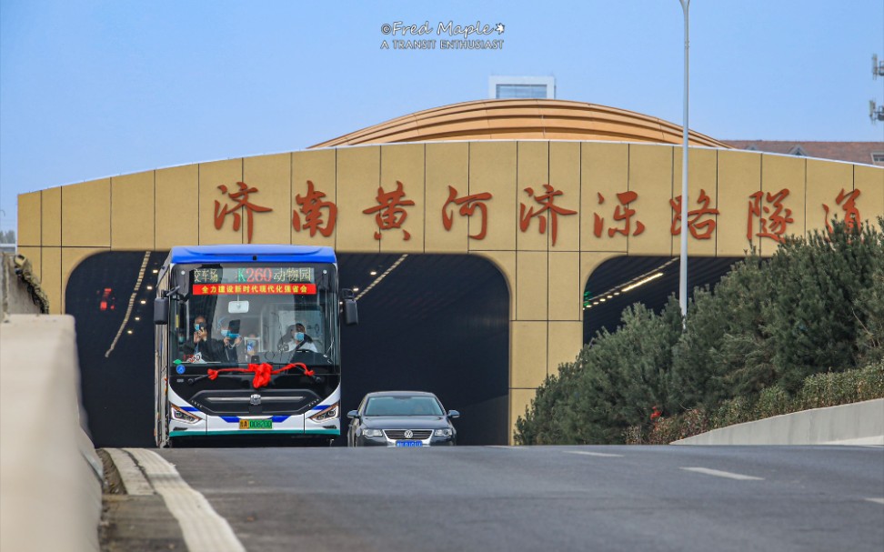 济南黄河济泺路隧道图片