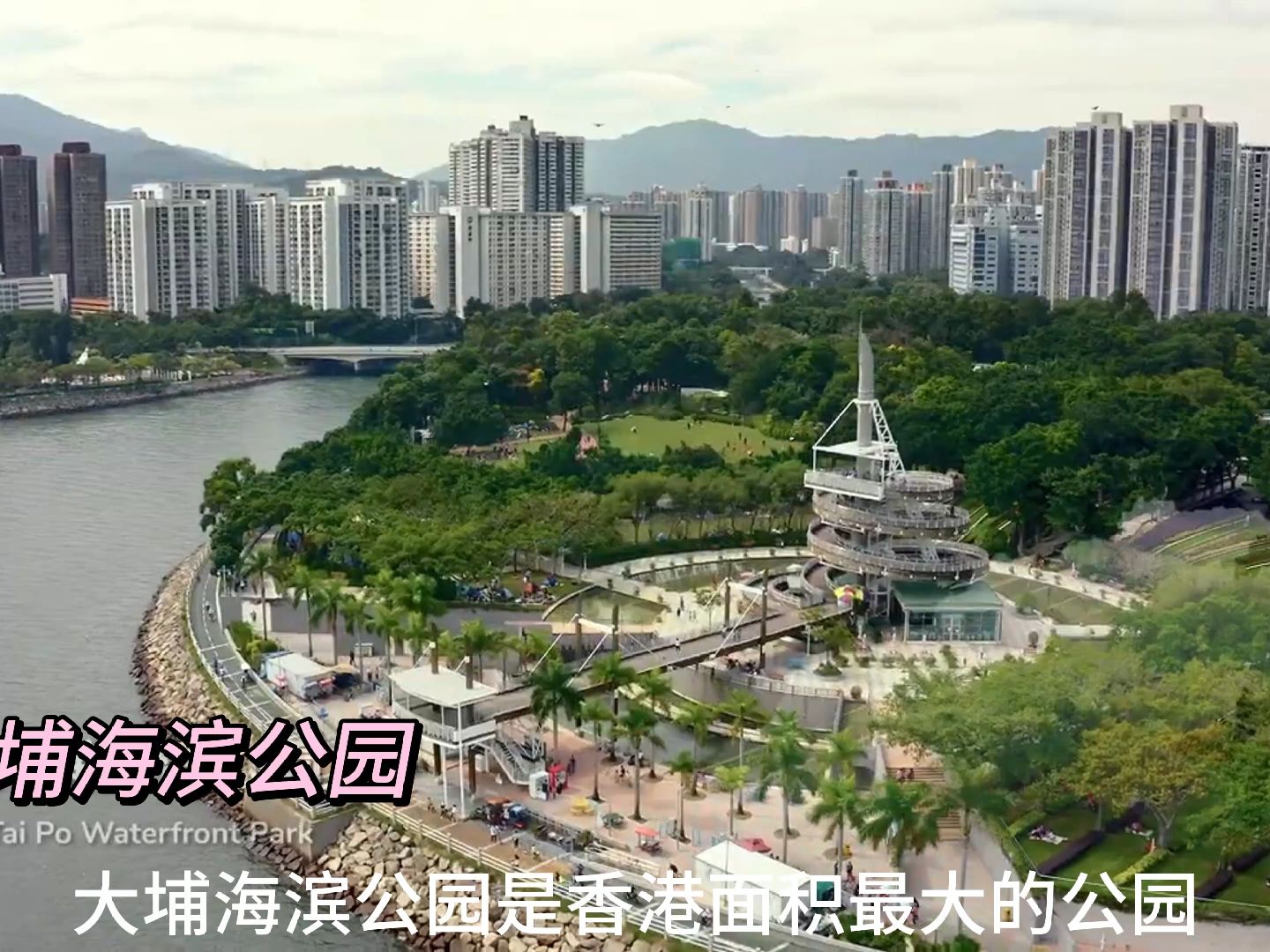 香港新界单车径网络-上水至大学站段