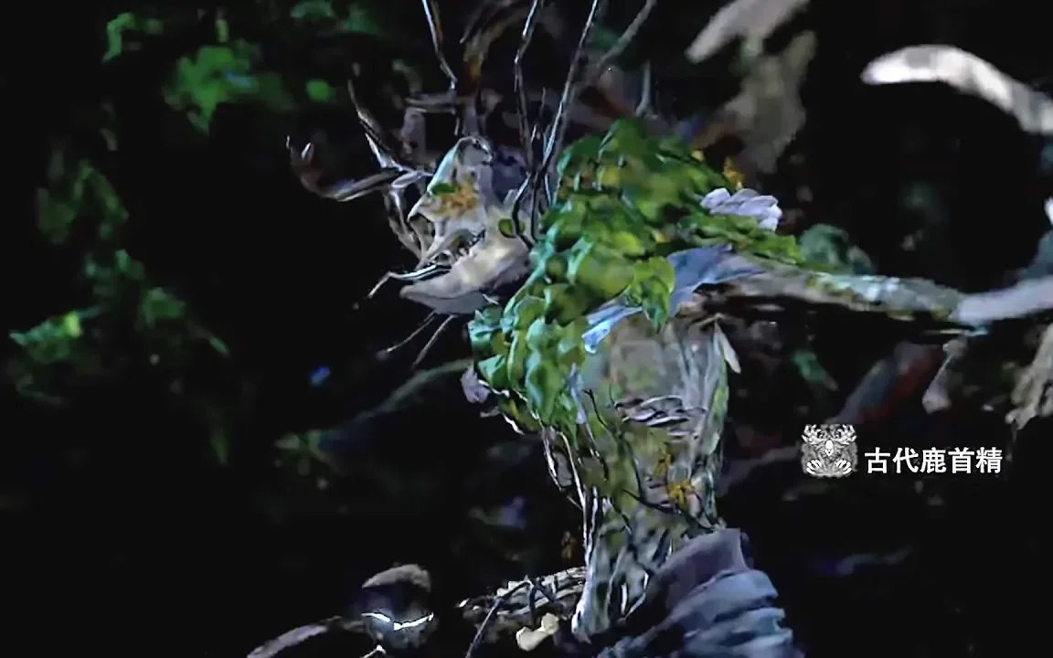 monster hunter: world 怪物猎人:世界|古代鹿首精